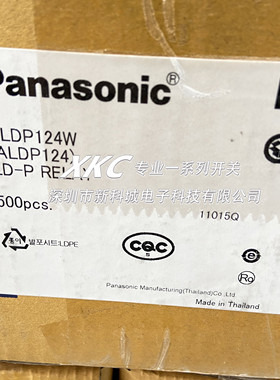 松下 继电器 ALDP124W ALQ112 ALDP112W ALQ124 ALQ305 ALQ312