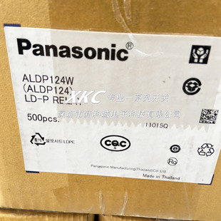 松下 继电器 ALDP124W ALQ112 ALDP112W ALQ124 ALQ305 ALQ312