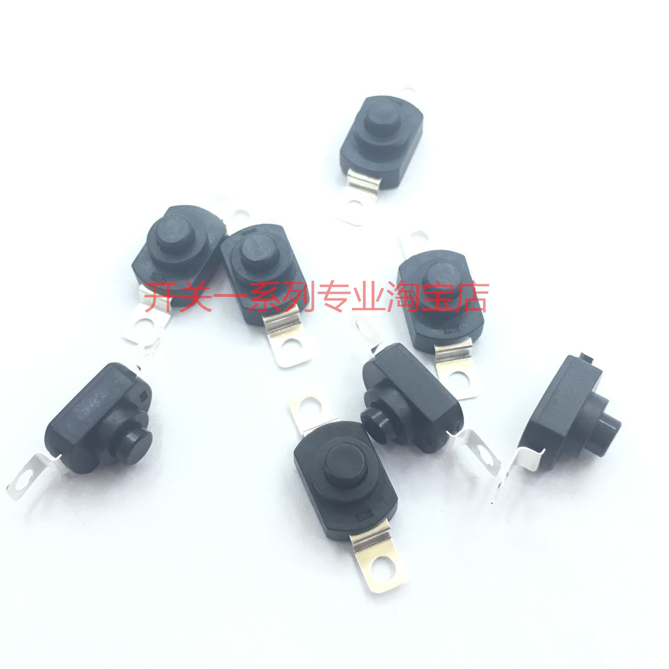 小开关急停断电常闭常通按断开关