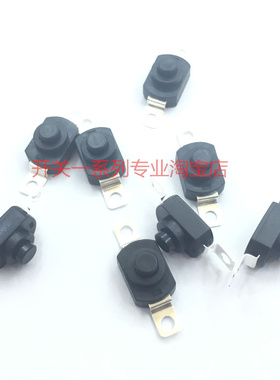 微小型断电超迷你小开关按压式急停常闭常通按断开关复位1A30VDC