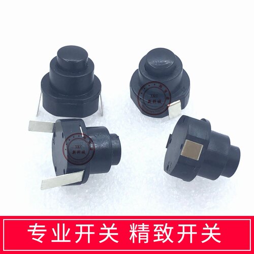 圆形贴片自锁开关2脚