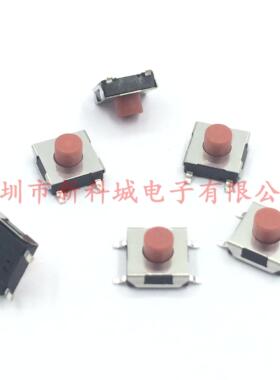 小开关|宽6X6X4.3MM 轻触开关 贴片4脚 红色按纽 防水 防尘 遥