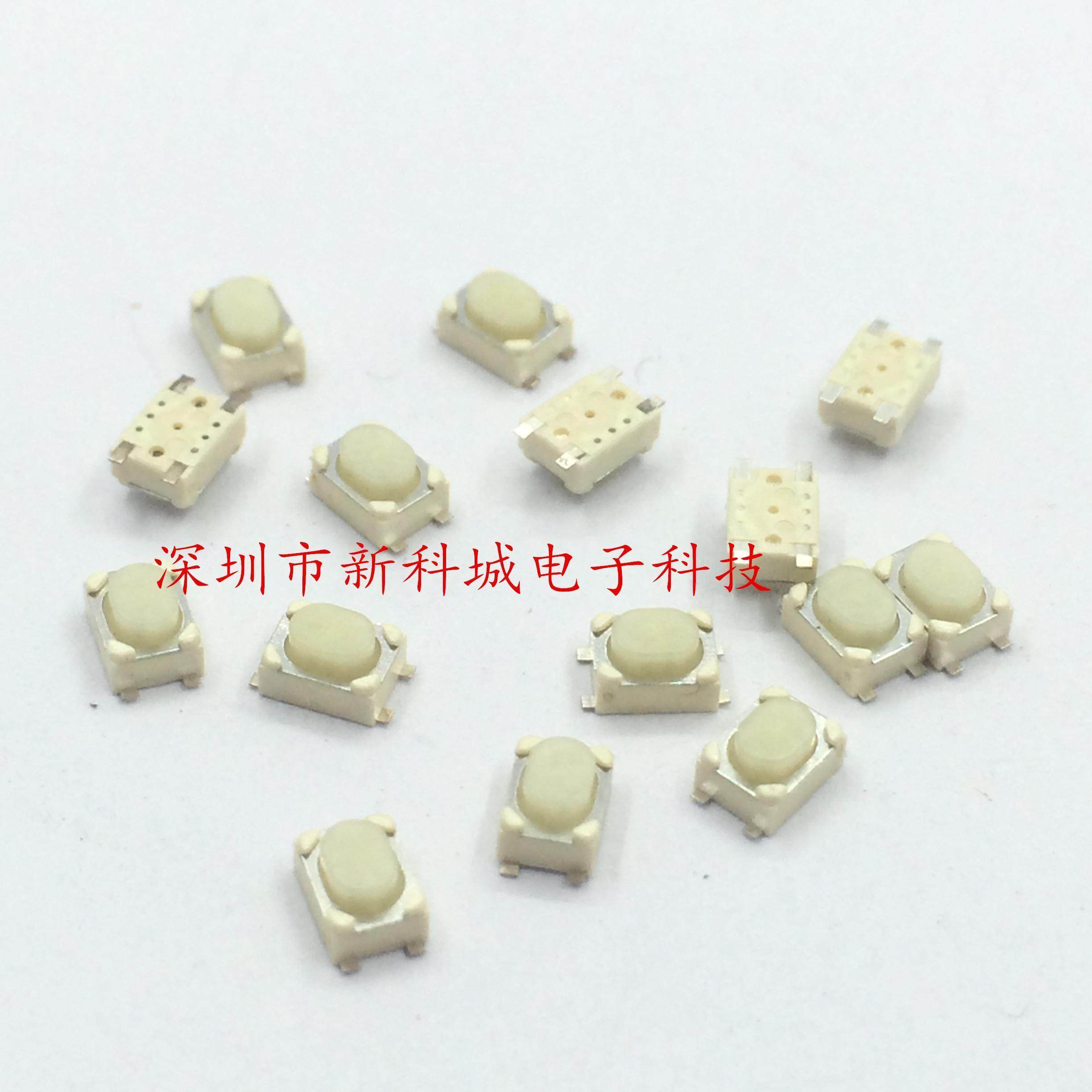 超小微型汽车遥控液晶平板电视屏按键贴片复位 按钮 轻触开关 4脚