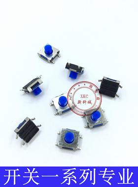 进口防水防尘硅胶头 蓝色 长6.2X6.2X5MM 复位贴片轻触开关4脚