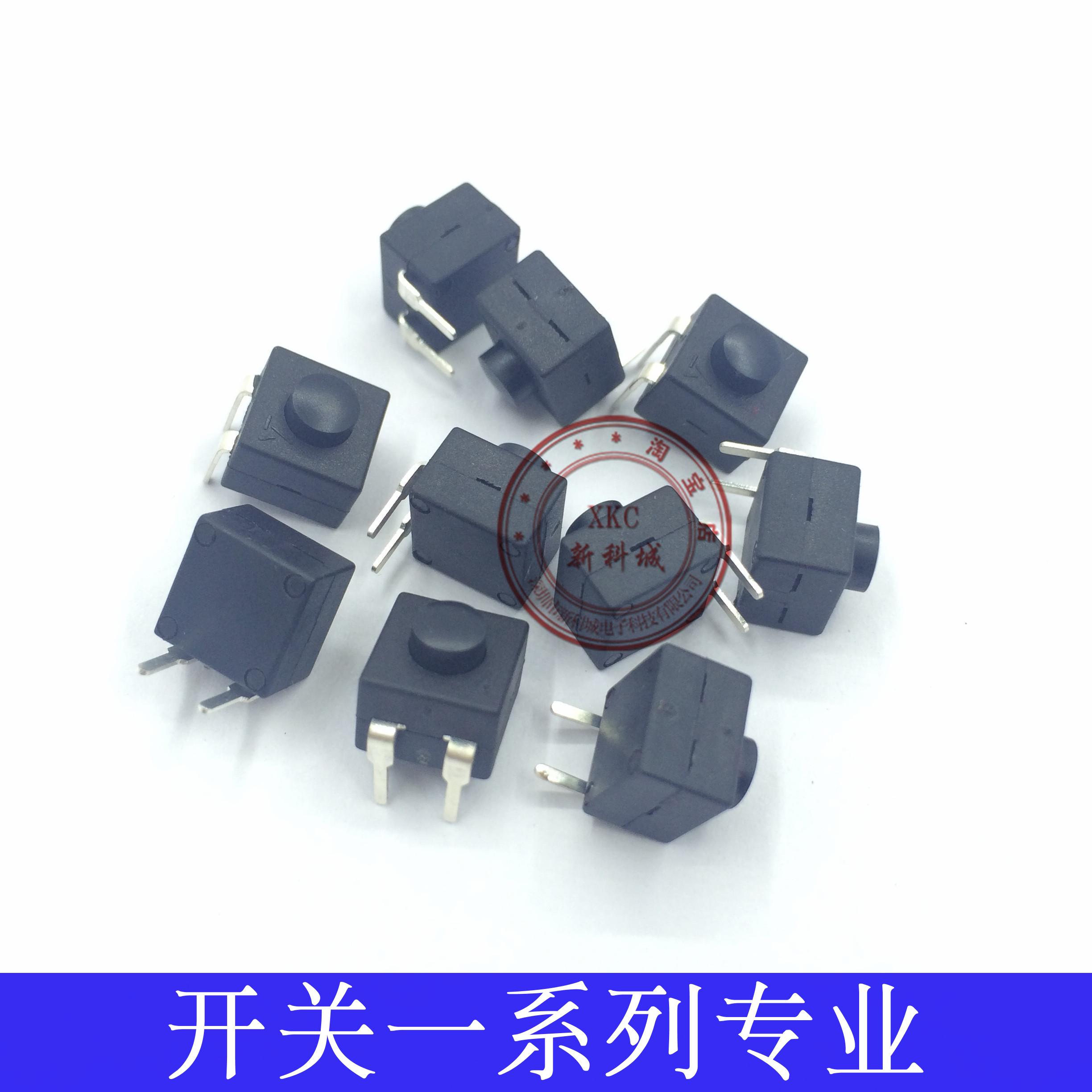 最小自锁直插控制按压开关