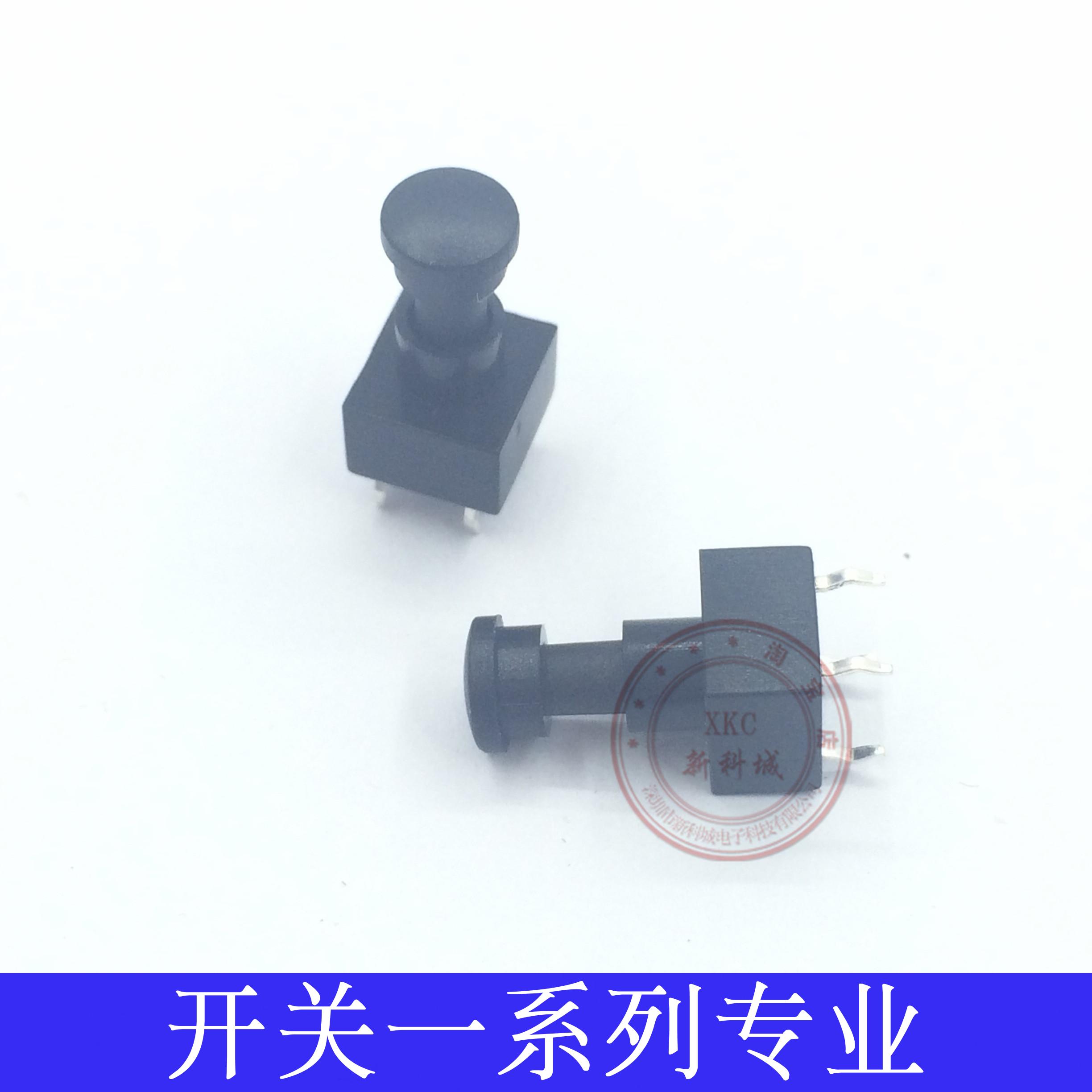 7.7*8.2MM 7.8*8.3*11234567890MM 四4脚 帽子6MM 微动 轻触开关