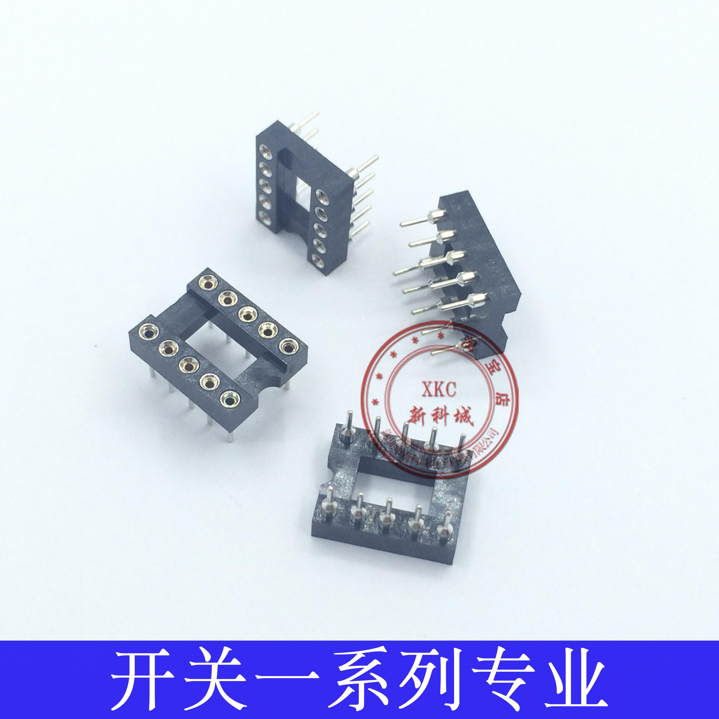 继电器圆孔10脚DIP-10P座子IC座