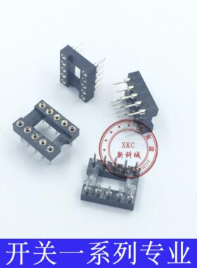 继电器底座 TQ2-5V TQ2-12V TQ2-24V 圆孔10脚 DIP-10P座