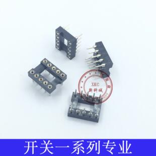继电器底座 TQ2-5V TQ2-12V TQ2-24V 圆孔10脚 DIP-10P座