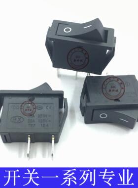 船型开关按钮按键开关电源长30宽14MM黑色2脚2档16A/250V 20A125V