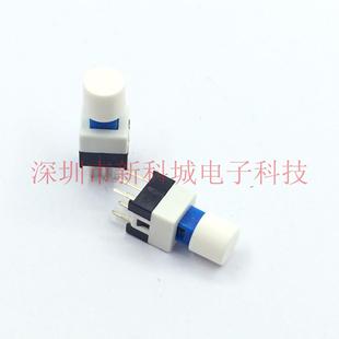 玩具小复位自锁按钮开关直插6脚宽7MM长7MM高度13MM14MM按键帽6MM