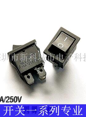 长21宽15MM黑色4脚2档液晶电视电源按键按钮船型开关6A250V10A125