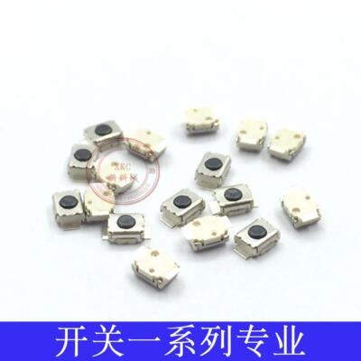 迷你超小微型微动复位轻触开关长3X2.5X1.5MM贴片2脚蓝牙按键