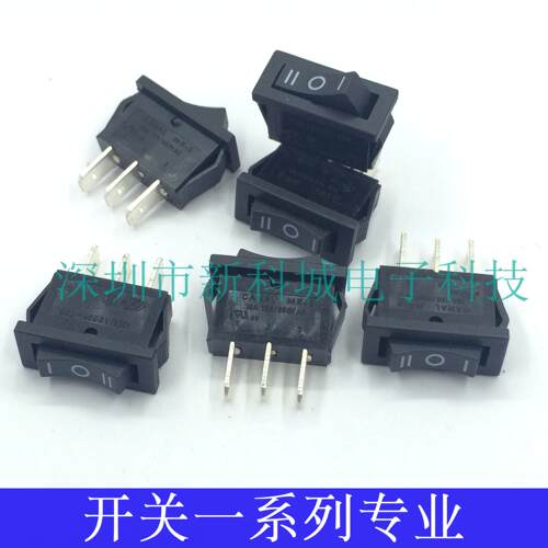 按键按钮船型开关扁形开关长30宽14MM红色3脚3档16A/250V 20A125V