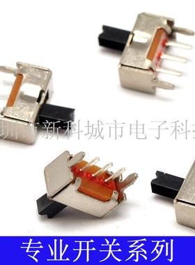 WS1家电 小玩具总电源开关长8.6MM小型拨动开关 3脚 2档 柄高4MM