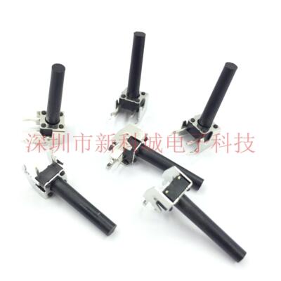 长柄90度弯脚长6X6X21MM超高按键轻触开关直插侧按立式2脚 4脚