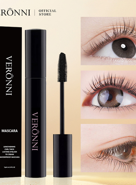 黑色睫毛膏自然纤长卷翘防水汗不晕染不掉色持久浓密平价素颜学生