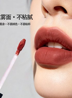 小众方管不沾杯不掉色唇釉唇彩哑光显白防水口红奶茶正红色番茄红