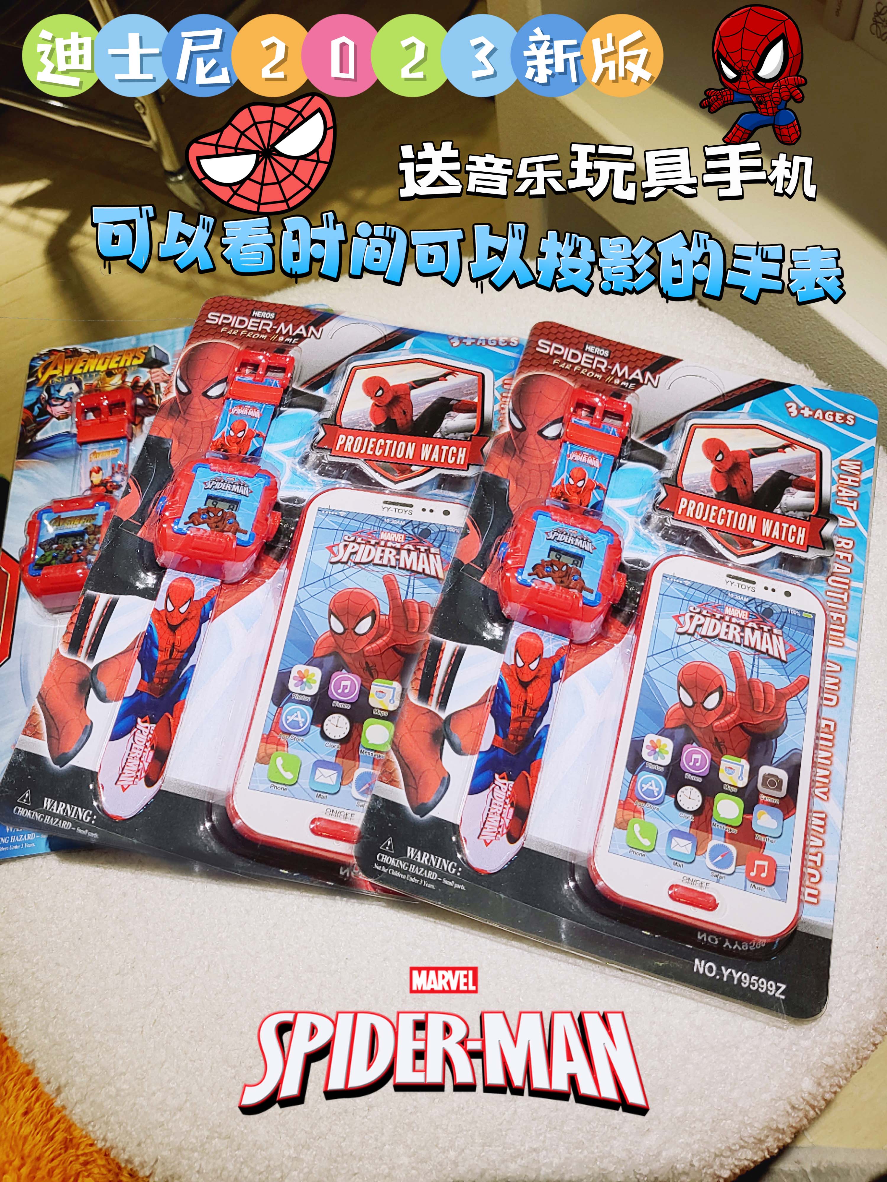 【香港代购】儿童玩具手表男孩钢铁蜘蛛侠智能运动投影电子表