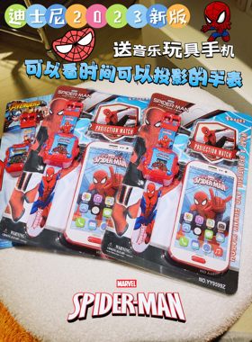 【香港代购】儿童玩具手表男孩钢铁蜘蛛侠智能运动投影电子表