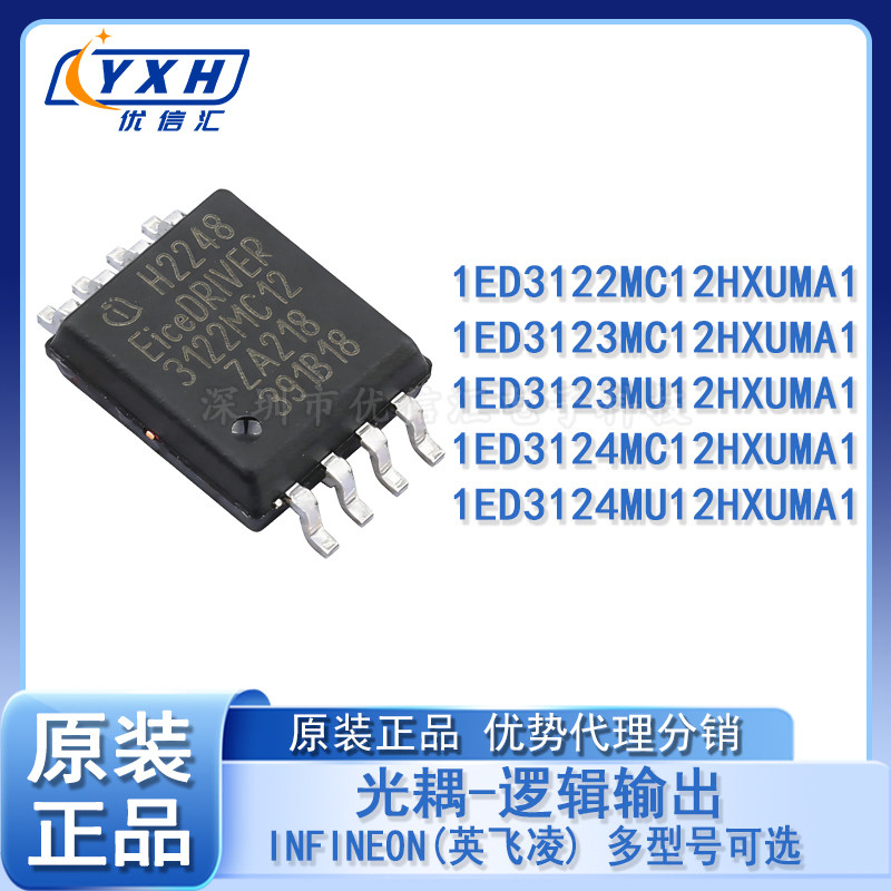 thumbnail for Original Genuine 1Ed3122Mc 3123Mc 3123Mu 3124Mc 3124Mu 12Hxuma1 Sop-8