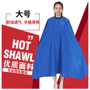 理发围布大号理发店防静电成人家用美发店围布剪发染发围布不沾发