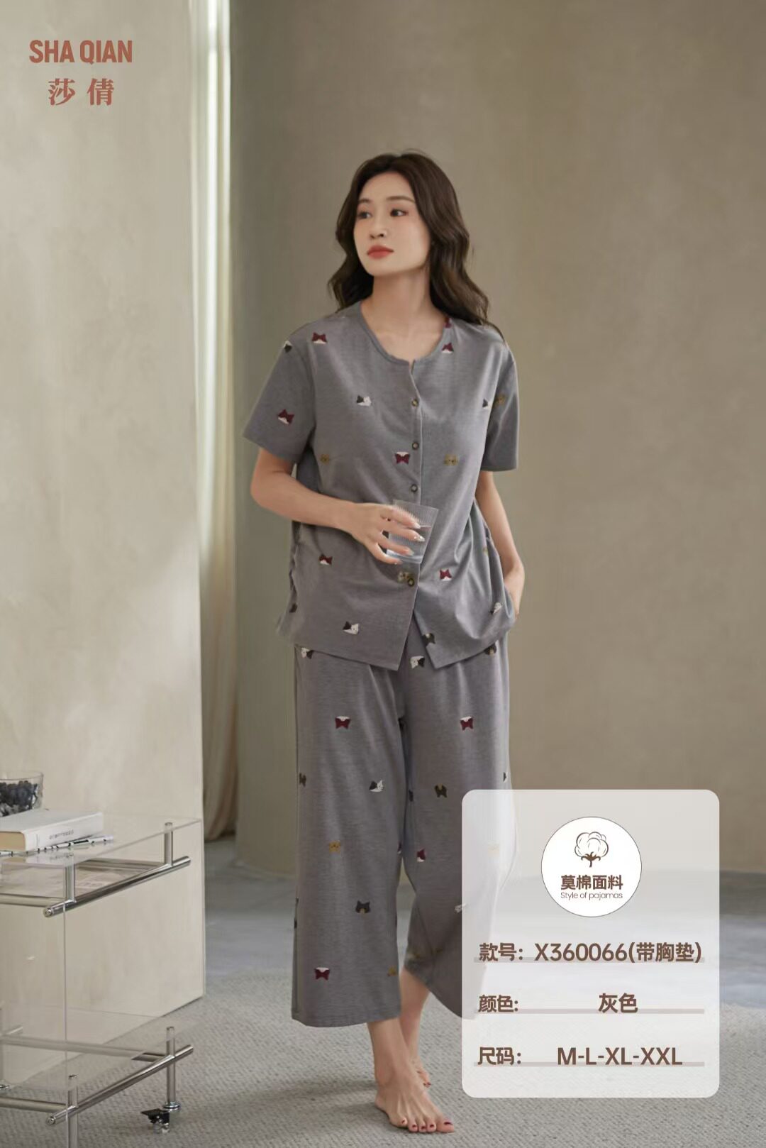 莎倩睡衣女士夏季薄款开衫莫棉短袖长裤女生大码家居服睡衣带胸垫