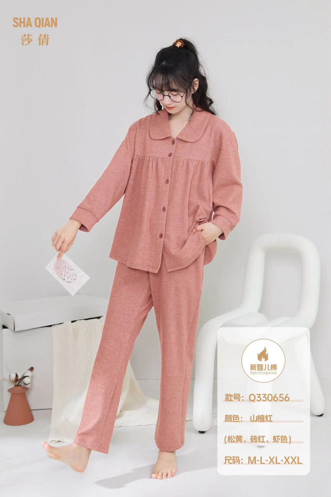 莎倩睡衣2023秋冬新款婴儿棉纯棉开衫睡衣家居服套装 女330656