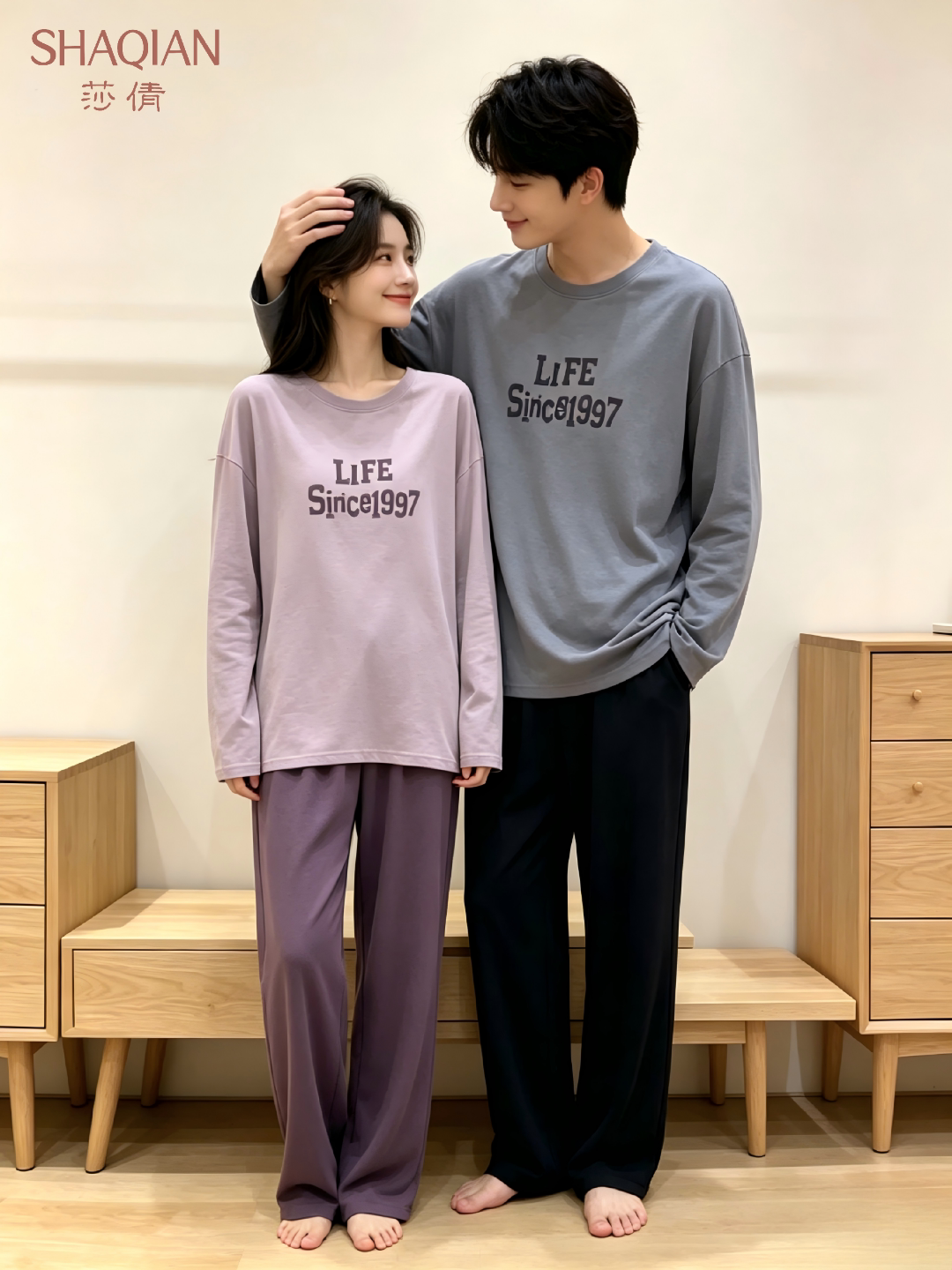 莎倩睡衣2026秋冬新款雾柔棉情侣睡衣家居服套头套装男女