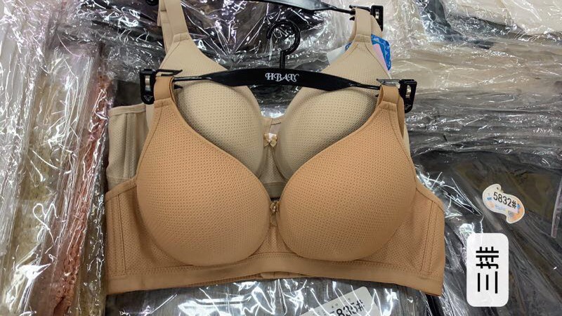 两件包邮芯蕾无钢圈凉感AB杯