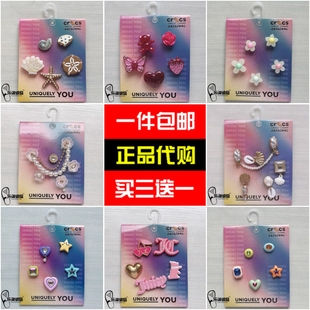 新款Crocs配饰洞洞鞋鞋花 鞋上装饰品金属可爱卡通鞋扣配件卡骆驰