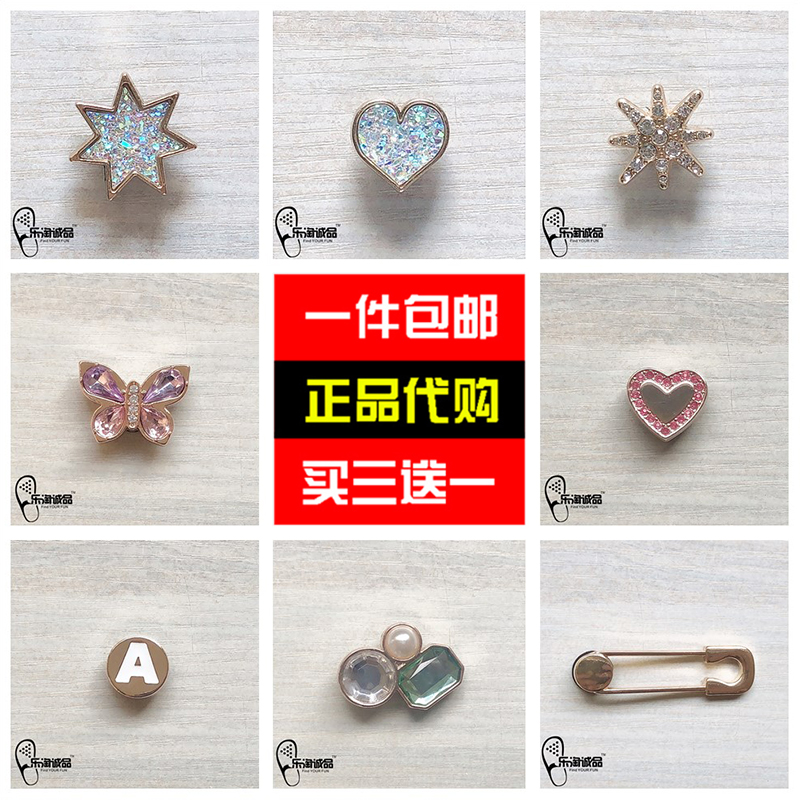 2023新款Crocs鞋花金属卡骆驰