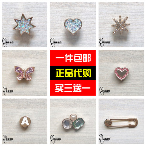 2023新款Crocs鞋花金属卡骆驰