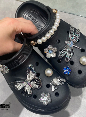 白鹿同款新款Crocs配饰洞洞鞋花 鞋装饰品金属银色花园鞋扣卡骆驰