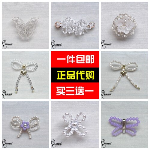 新款Crocs配饰洞洞鞋花 鞋上装饰品质感金属蝴蝶结鞋扣配件卡骆驰