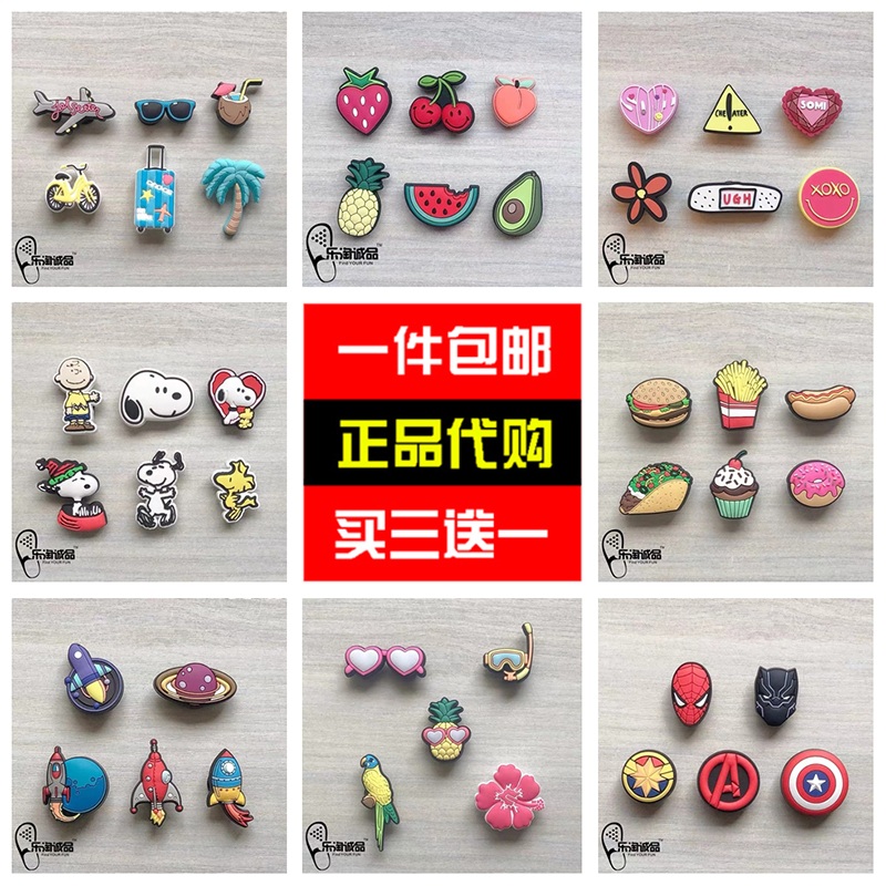 2023新款Crocs鞋花洞洞鞋扣配饰