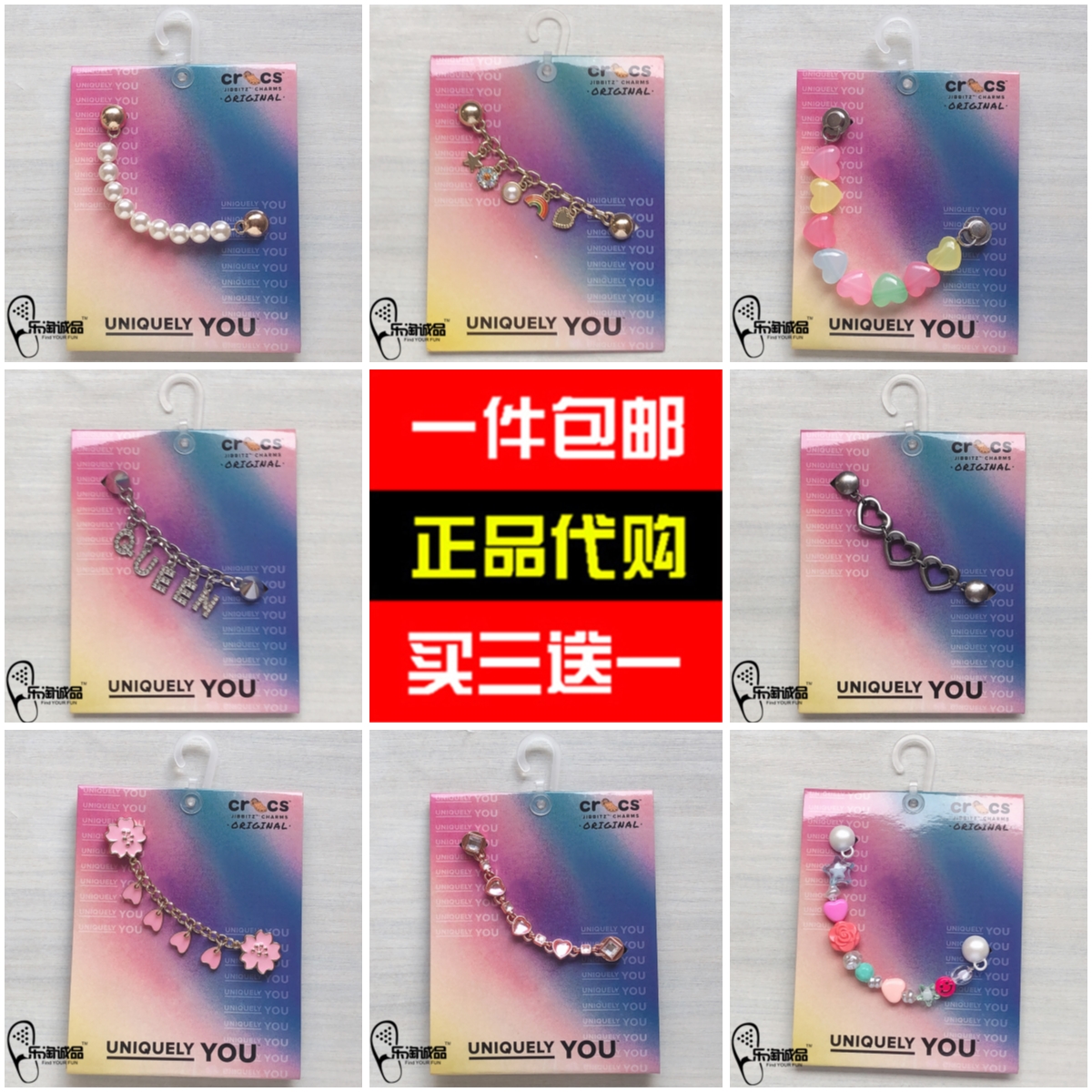 2025新款Crocs配饰正品洞洞鞋花