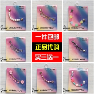 2026新款Crocs配饰正品洞洞鞋鞋花 金属链条鞋扣配件卡骆驰智必星