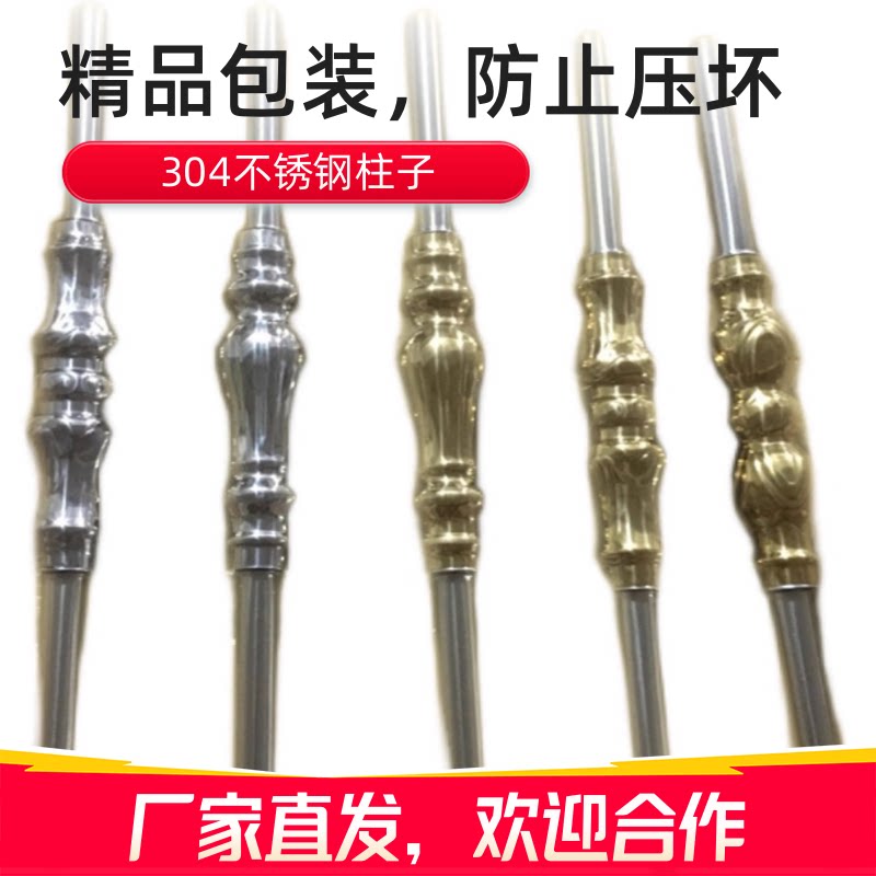 304不锈钢分体水涨柱25管栏杆图片