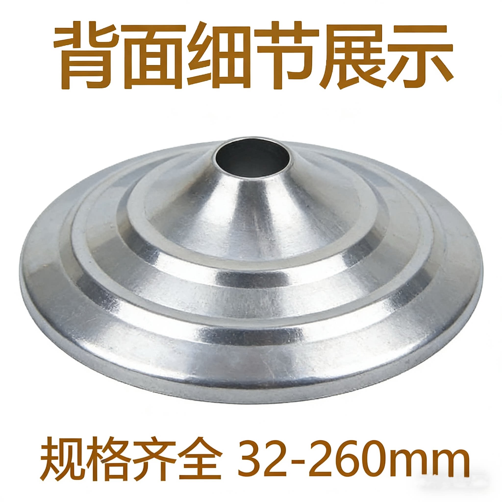 户外不锈钢落地座 喇叭口旗杆栏杆护栏圆管底座多用途固定脚圆座图片
