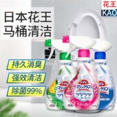 日本进口花王洁厕灵厕所卫生间马桶清洁除臭消毒杀菌喷雾泡沫去污