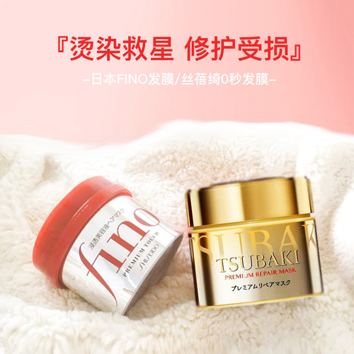 丝蓓绮0秒金发膜芬浓红发膜