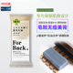 日本Pelican For Back沛丽康祛痘皂去背部美背粉刺痘清洁香皂135g