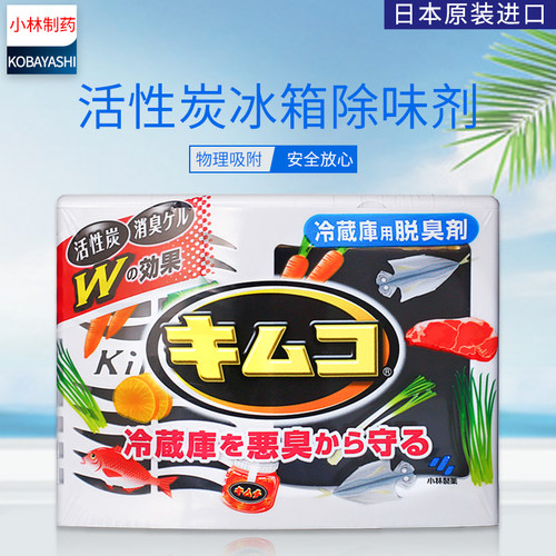 日本冰箱除味剂小林制药