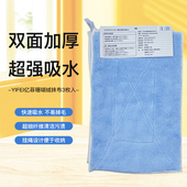 亿菲YIFEI珊瑚绒抹布吸水不掉毛不沾油不留水渍加厚家用多用途