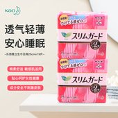 日本进口KAO花王卫生巾乐而雅超薄透气瞬吸带护翼日用无荧光25cm