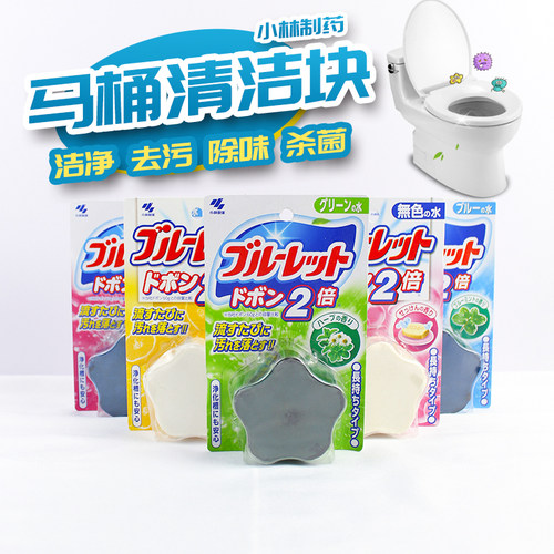 日本小林制药水槽去臭洁厕块除菌