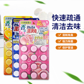 日本小林制药马桶下水道排水管道疏通剂杀菌除臭去味清洁洗净丸