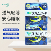 日本进口花王卫生巾乐而雅超薄透气瞬吸夜用无添加姨妈巾40cm11片