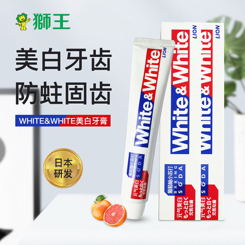 狮王葡萄柚小苏打清新防蛀亮白